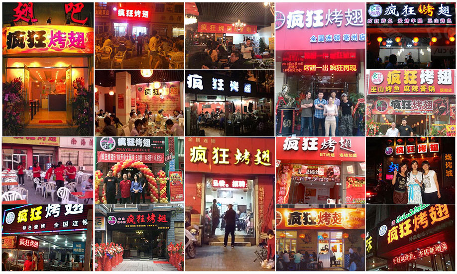 汉源烧烤加盟,学烧烤技术,开烧烤店多少钱